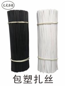 Plastic Coated Tying Wire for Gardening Agriculture Plant Binding Fixed Iron Wire Electrical Appliance Cable Tie