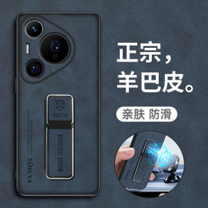 Huawei Pura70 pro Silicone Phone Case Full Cover Lens Protection Anti-Fall Matte Finish Soft PU Leather for Men And Women