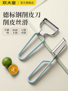 COOKER KING | Vegetable and Fruit Peeling Tool