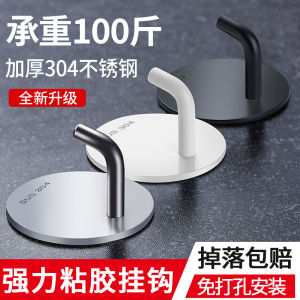 Kitchen Wall Hooks Strong Adhesive Stainless Steel Traceless Nail No Punching Required for Heavy Duty Storage Organizer