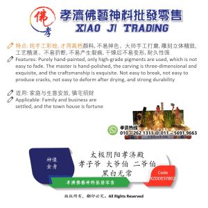 孝濟神料 Led灯 孝济殿大二三爷伯 白无常 谢必安 黑无常 范无救 一见生财 天下太平 孝子爷 招来生意 招来正偏横财运 贵人扶持 生意兴隆 有求必应 适合供奉在家 办公室 车上金身 White Black Impermanence Da Er Ye Bo Dua Li Ya Be Xiao Zi Ye