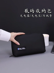 Famenr กระเป๋าจัดระเบียบสายเคเบิลกันน้ําแบบพกพา: ที่เก็บผ้า สําหรับ สายดิจิตอล และหูฟัง