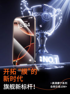 Apple iPhone 16 pro Max 15 pro 14/13 plus Privacy Screen HD Clear Tempered Glass Mobile Phone Film 12/11 Mini XS Max Protection Sticker XR