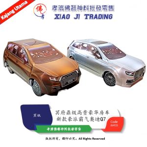 冥府鼎级高贵豪华房车 车 新款豪派霸气奥迪Q7 MPV 冥纸 纸扎汽车 七人休旅车 清明车 祖先车 纸扎车 纸车 豪车 冥车 拜祖先 祭祖 祭祀 清明节 祖先贡品 纸扎用品 孝濟神料 Joss Paper Paper Car Vehicle Ancestor House QingMing Praying Products