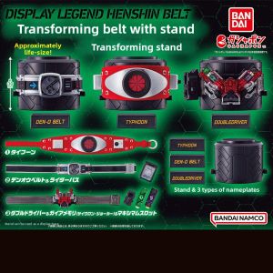 Bandai | Kamen Rider Den-O Belt Display Model