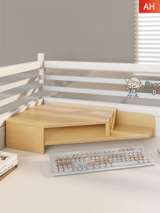 WUBUWEI | Height Adjustable Monitor Stand Shelf