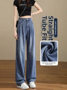 XIANYIJIAO | Summer Slim High Waist Draped Loose Narrow Fit Culotte Jeans