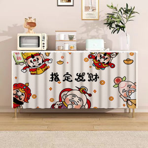 God of Wealth Anti-Dust Curtain Doorless Cabinet Shade Curtain Locker Punch-Free Slide Rail Curtain Sundries Cabinet Ugly Cloth Curtain