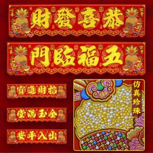 Băng Rộn Bằng Vải Nhung Màu Ngựa Năm 2026 Băng Rộn Xuân Mới Bằng Vải Nhung Phong Cách Trung Quốc Băng Rộn Xuân Bằng Vải Nhung