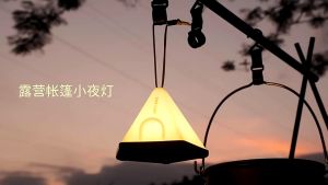CampBoost Mini Triangle Tent Light Warm White Color Led Light Lantern Light Lampu Camping Light Night Lamp