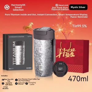 HarmonyOS Connect | Smart Titanium Insulation Cup