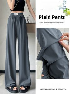 LANGPIN | Summer 2024 Womens High Waist Wide Leg Pants Ice Silk Lightweight Cool Floor-Length Loose Slimming Drapey Casual Trousers