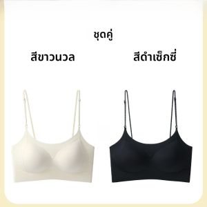 MiiOW | เสื้อชั้นในสายเดี่ยวแบบสวมหัวสำหรับผู้หญิงในฤดูร้อน ทรงบาง ช่วยยกกระชับหน้าอกเล็ก เสื้อชั้นในดีไซน์หลังสวยงาม วัสดุไนลอน ผ้าไนลอน ผ้าไนลอนผสม
