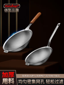 Stainless Steel Foam Skimmer Kitchen Sieve for Hot Pot Home Use Oil Dregs Bean Paste Juice Filtering Net Flour Sifter