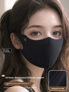 JIFANPAUL | Anti-UV Beautifying Face Mask