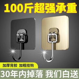 Home Use Strong Adhesive Hooks No Drilling Required Weight Capacity Transparent Traceless Wall Mounted Sticky Hooks for Dormitory Wall
