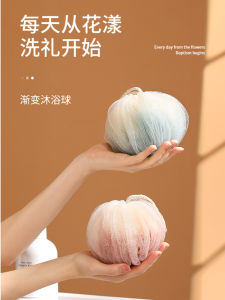 Large Size Bath Ball Adult Bathing Supplies Back Scrubbing Foaming Bath Towel Body Cleaning Tools Personal Hygiene Products