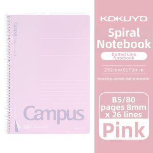 KOKUYO | Student Use Easy-Tear Notebook A5