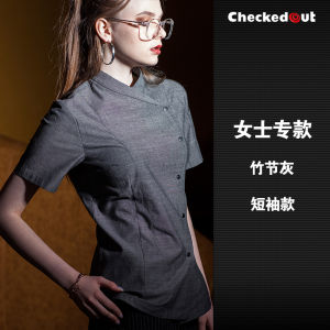 เสื้อเชฟแขนยาว 7 ส่วน เสื้อทำงาน ผ้าผสมคอตตอนและโพลีเอสเตอร์ ฤดูร้อน 2023 สำหรับเยาวชนในโรงแรมและร้านอาหารตะวันตก