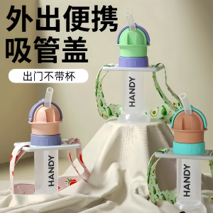 Nắp Ống Hút Nước Khoáng Di Động Cho Bé Chuyển Đổi Đầu Đồ Uống Phụ Kiện Phổ Thông Nắp Ống Hút Chống Nghẹt