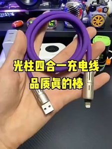 Cáp sạc nhanh 4 TRONG 1 công suất 240w - đa năng - sạc chống RỒI Chiều dài 1.2 mét - hỗ trợ sạc nhiều dòng máy