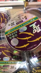 [chính hãng] Cước Câu Cá Okamoto 250m - Dây câu 4 con cá cơm - Dây câu cá cơm loại 1