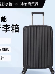 Túi Du Lịch Bằng Sợi Carbon Siêu Nhẹ 20 Inch Chỉ Nặng 19kg Chống Trượt Có Khóa Kéo Khóa Hợp Kim Nhôm Túi Đựng Đồ Du Lịch