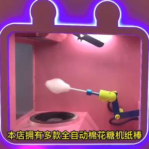 100-200 Root 30X1cm Thick Automatic Cotton Candy Machine Super Hard White/Colored Paper Sticks