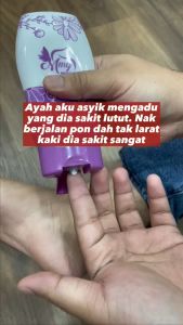 MMG MASSAGE GEL / MUBARAK EID