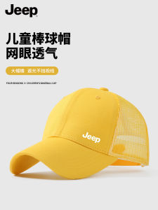 หมวกเบสบอลกันแดดพิมพ์ลายจุด Jeep สำหรับเด็ก ฤดูร้อน ปี 2024 หมวกทรงบราวน์เบิร์ดกันแดดแบบครอบคลุมที่หน้ากว้าง หมวกทรงกลม เวอร์ชั่นเยาวชน