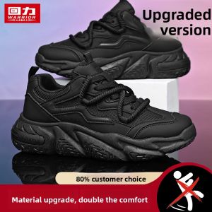 Warrior | Slip Resistant Fashionable Dad Shoes