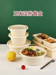 TAFUMAN | Hộp Cơm Bento Từ Tinh Bột Ngọt Có Thể Hâm Sữa