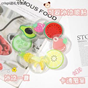Portable Mini Ice Bag Reusable Cold Compression Gel Pack Student Cute Cartoon Cooling Tool for Outdoor Camping Travel Picnic