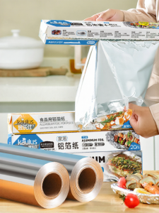 KAULUS | Baking and Roasting Aluminum Foil