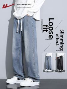 Warrior | Jeans Mens Straight Loose Fit Trousers