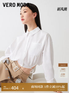 Vero Moda | Short Pure Cotton Batwing Sleeve Lapel Simple Shirt