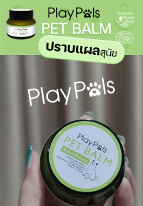 Playpals Pet Balm บาล์มทาบรรเทาแผลสุนัข ลดแสบ ลดคัน ลดบวม ลดแดง x2 กระปุก