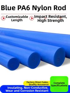 WDLYBLK | High Strength Durable Heat Resistant Tough PA6 Nylon Rods mc901