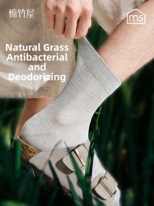 B&C.Room | Natural Antibacterial Deodorant Mens Summer Thin Mesh Ankle Socks Grey