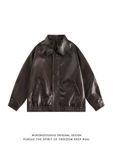 WUKONGYOUHUO | Streetwear Loose PU Jacket
