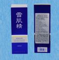 KOSE Sekkisei Enriched Emulsion 140ml. 