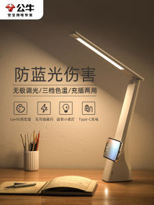 Đèn Bàn Học BULL 279 LED RG0 Ra>90 Dài Tuổi Thọ Đèn Bàn Gấp Đèn Bàn Du Lịch Đèn Bàn Cho Ký Túc Xá Đèn Bàn Học Đèn Bàn LED