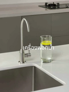 JAVIT ก๊อกเครื่องกรองน้ำสแตนเลส 304 สแตนเลส 304 ก๊อกน้ำ เครื่องกรองน้ำ ช้ได้กับเครื่องกรองทุกยี่ห้อ Drinking faucet for water purifier ก๊อกน้ำอครื่องกรองน้ำ ก๊อกน้ำ เครื่องกรองน้ำ ก๊อกต่อเครื่องกรองน้ำ