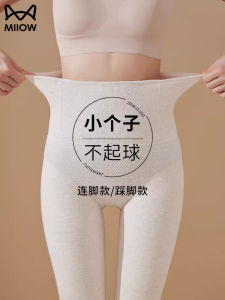 Spring Autumn High Waist Womens Tights Micro Pressure Slimming Base Layer Pants Long Leg Length Pure E-commerce Sales