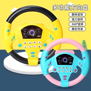 360 Degree Rotation Steering Wheel Toys for Kids Simulation Steering Wheel Musical Toys
