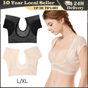 Breathable Sweat Wicking Vest Sweat Proof Mesh Mesh Quick Drying Short Sleeve Slimming Washable Underarm Cotton Wicking Pad