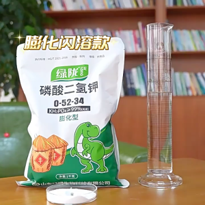 1KG 磷酸二氢钾 钾肥 促花水溶肥 Potassium Dihydrogen Phosphate flower Fertilizer Flowering Booster Monopotassium