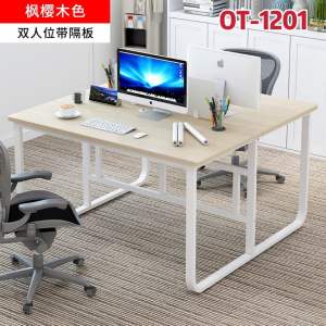 Staff Screen Office/Double Study Desk Home student Writing Table Combination Office Computer Tables