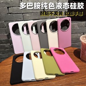 Liquid Silicone Phone Case for Vivox100s X200Pro X300 S18Pro Couples Pure Color Durable Anti-Fingerprints Soft ZodiO Mini