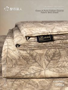 XINGQING | Cotton Bed Sheet Four Seasons Universal